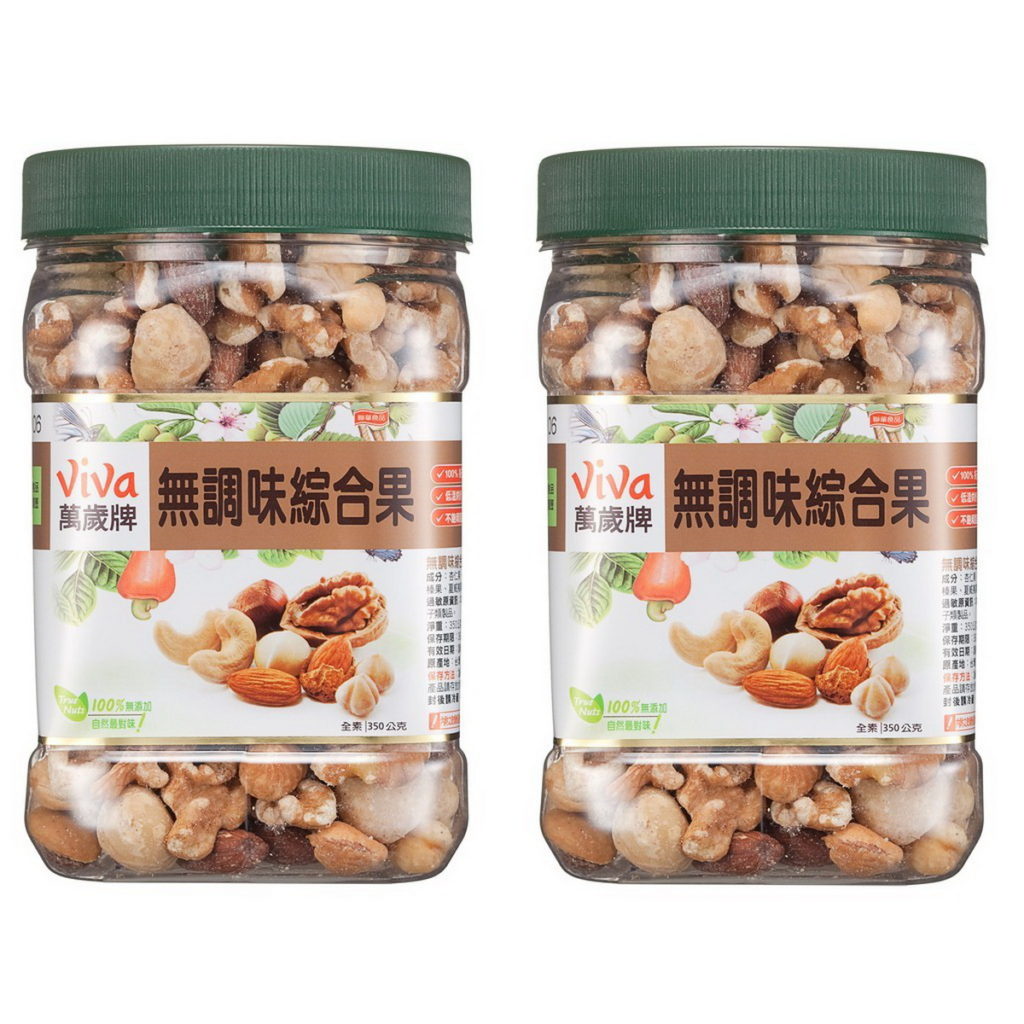 蝦皮購物「年貨節」萬歲牌無調味堅果2罐組,限時優惠599元