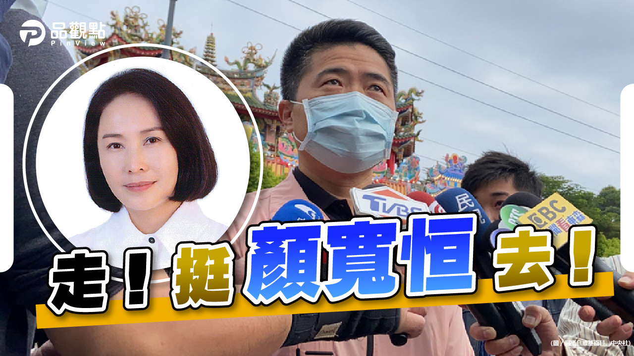 品觀點|有溫度的政治 高金素梅表態力挺|政治