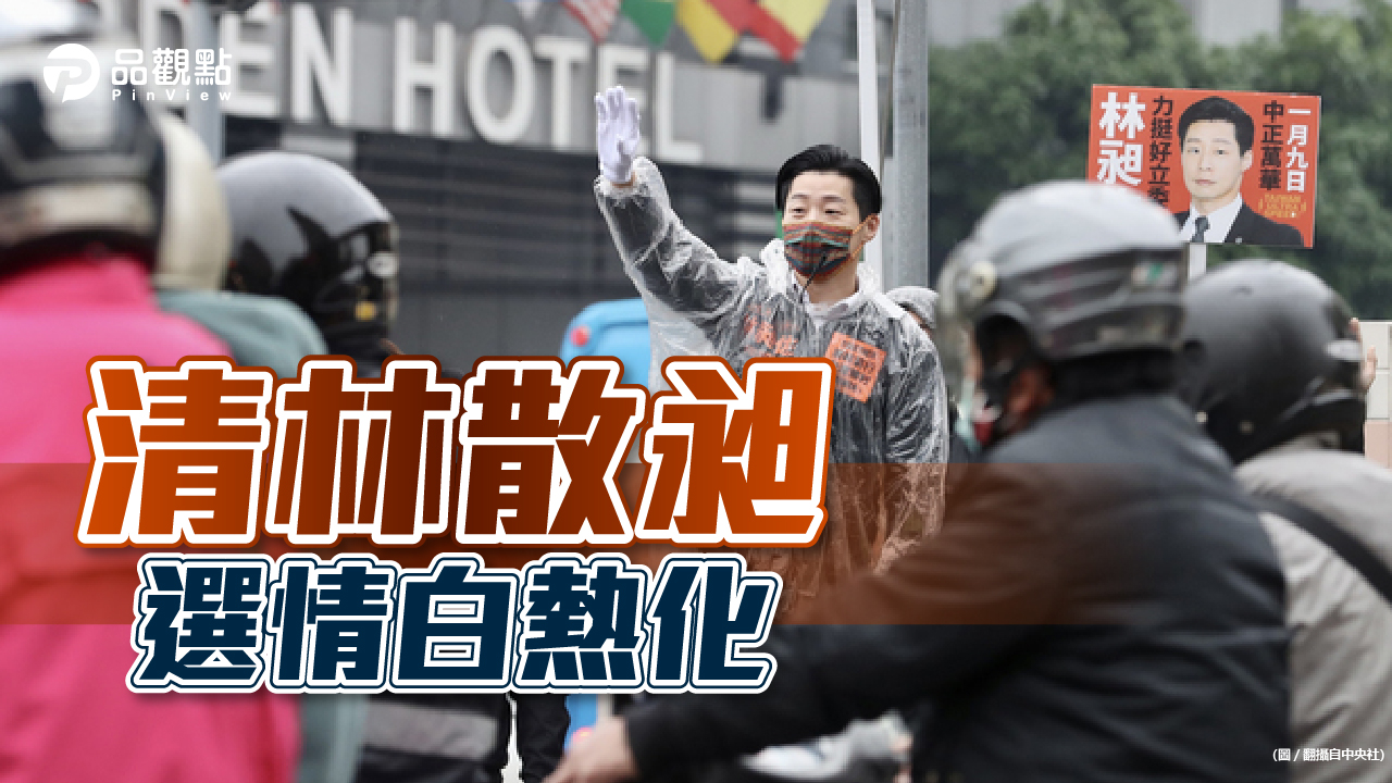 品觀點｜林昶佐啟動單車掃街 罷昶站路口呼籲投票｜政治
