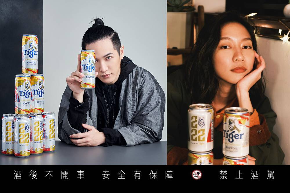 讓虎年成為你的年-虎牌啤酒攜手孫興慜-熊仔一起虎力全開