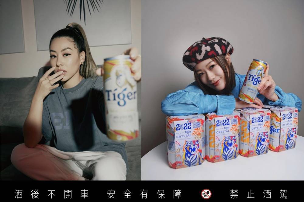 讓虎年成為你的年-虎牌啤酒攜手孫興慜-熊仔一起虎力全開