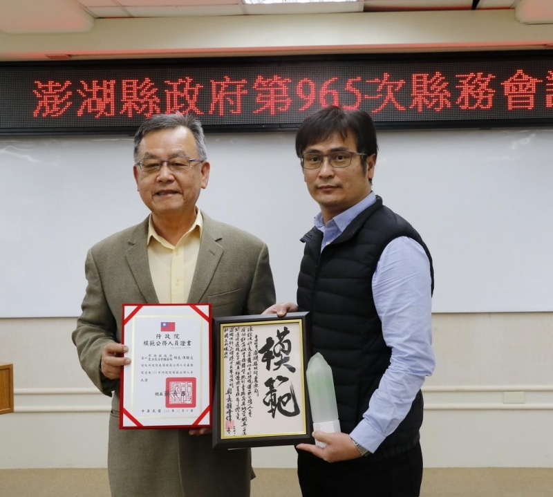 賴峰偉公開表揚榮獲110年行政院模範公務人員
