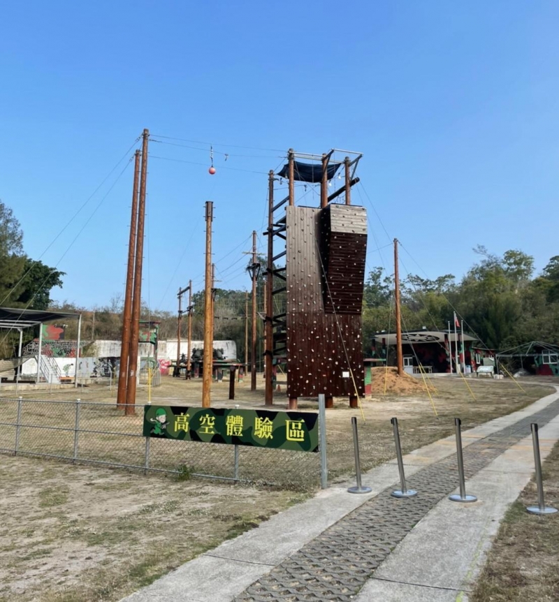 金門柳營高空體驗區進行施工 1/4至1/30暫停對外開放