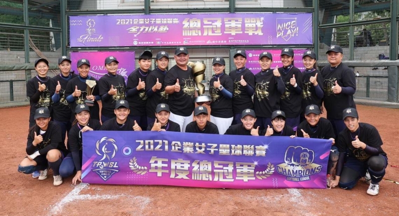 企業女子壘球聯賽 嘉南鷹年度總冠軍為嘉義市爭光