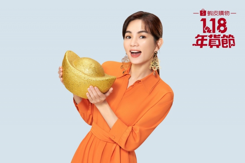 Ella陳嘉樺驚喜擔任  蝦皮購物年貨節活動大使！