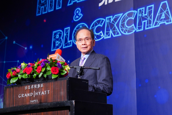 《Hit AI & Blockchain》立法院長游錫堃:區塊鏈技術要在台灣加速應用,需有良好的基礎建設配套措施!