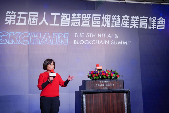 《Hit AI & Blockchain》台灣區塊鏈大聯盟總召集人陳美伶:鼓勵新創跳脫法律規範勇於嘗試