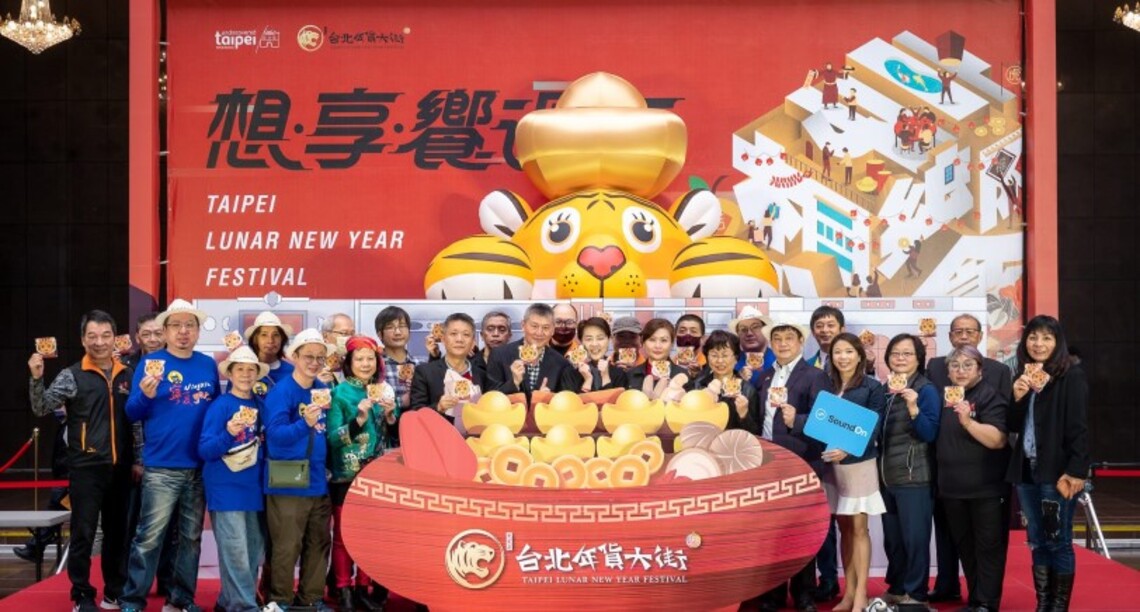 頭高6米巨型福虎現身迪化街 推出「台北年貨大街線上專區」邀您一起享過年!