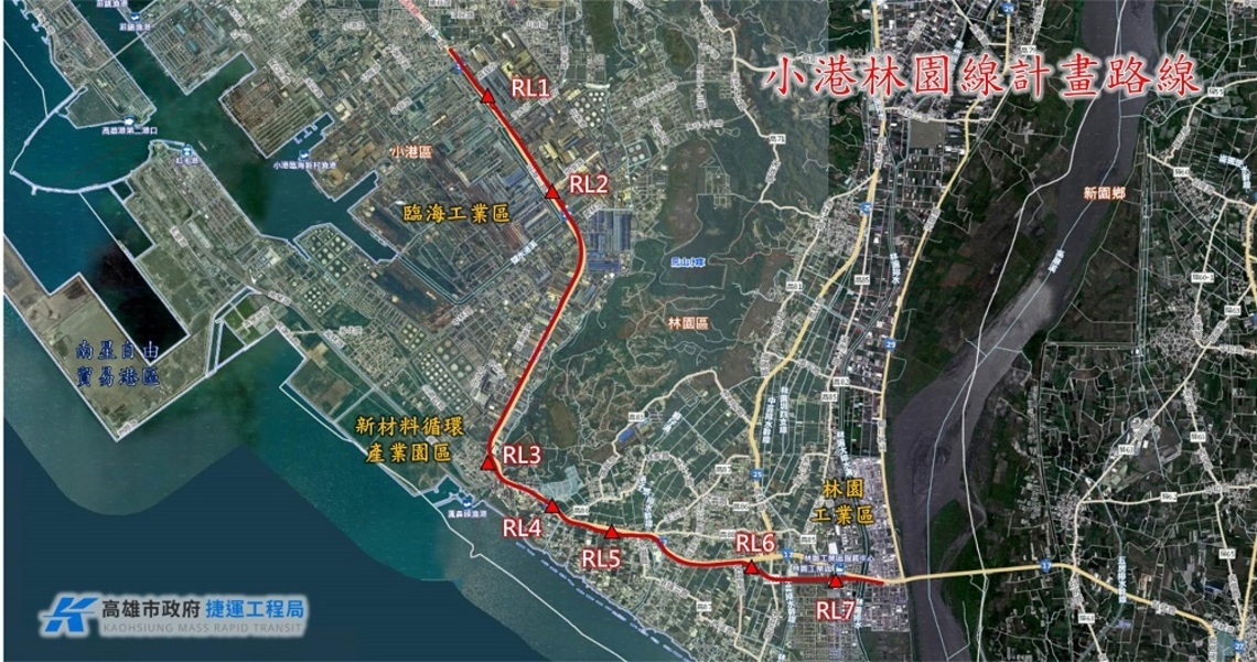 高捷小港林園線綜合規劃公聽會1/6召開 歡迎居民踴躍參與