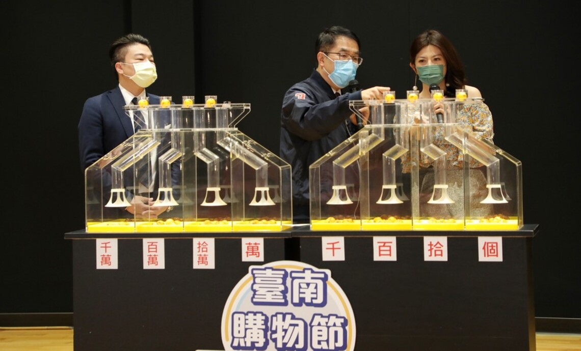 台南購物節消費達76億元