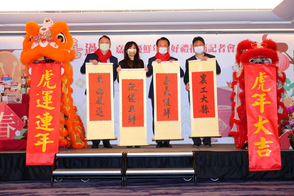 嘉義縣政府與東森購物網攜手推「嘉義優鮮-年節好物購」線上年貨大街，縣長翁章梁特地北上為活動宣傳，東森購物網執行長楊俊元也同步祭出加碼優惠，表達對嘉義縣小農的全力支持。左起東森購物網執行長楊俊元、嘉義縣農會總幹事黃貞瑜、嘉義縣長翁章梁、嘉義縣農業處長許彰敏。
