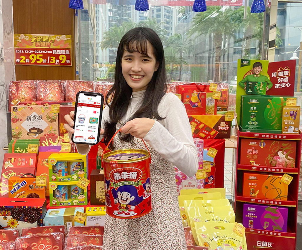 萊爾富同步將熱銷好物於虛實整合的「萊購物」平台中販售,即日起至1月25日前於萊購物購買指定禮盒獨享優惠價76折起。