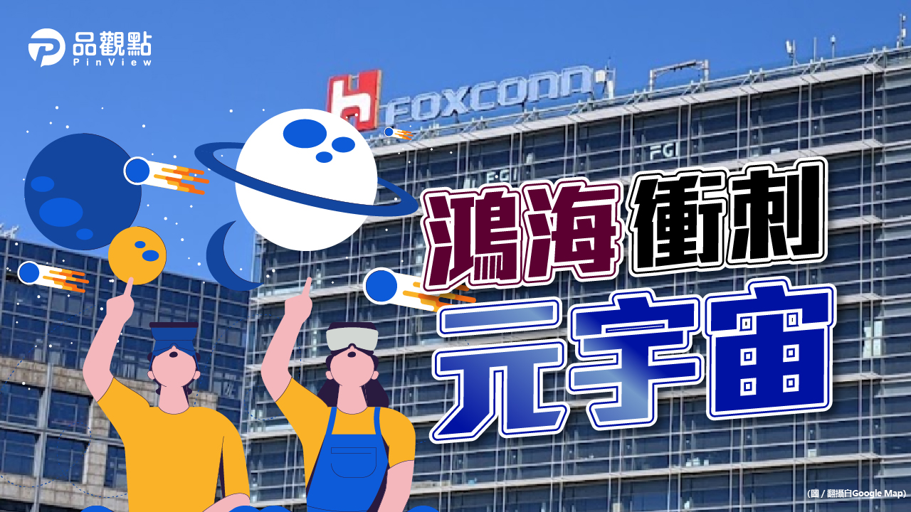 品觀點|學者預測企業必修 Youtube創辦人暫不投資|產經