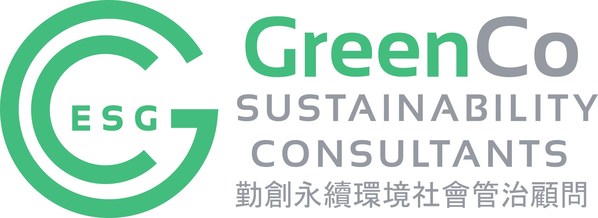 勤創永續GreenCo將獲得首個ISO認證