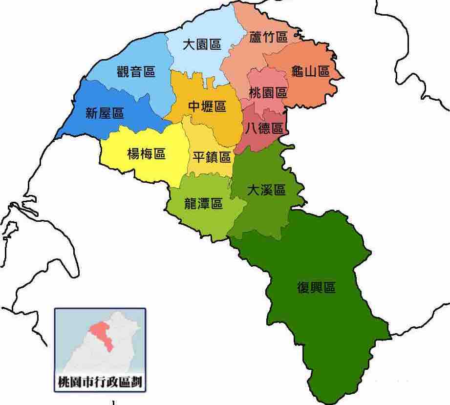 桃園市行政區劃分