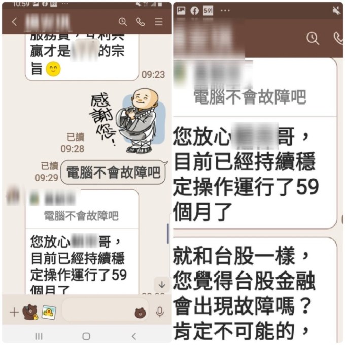 S__104087679