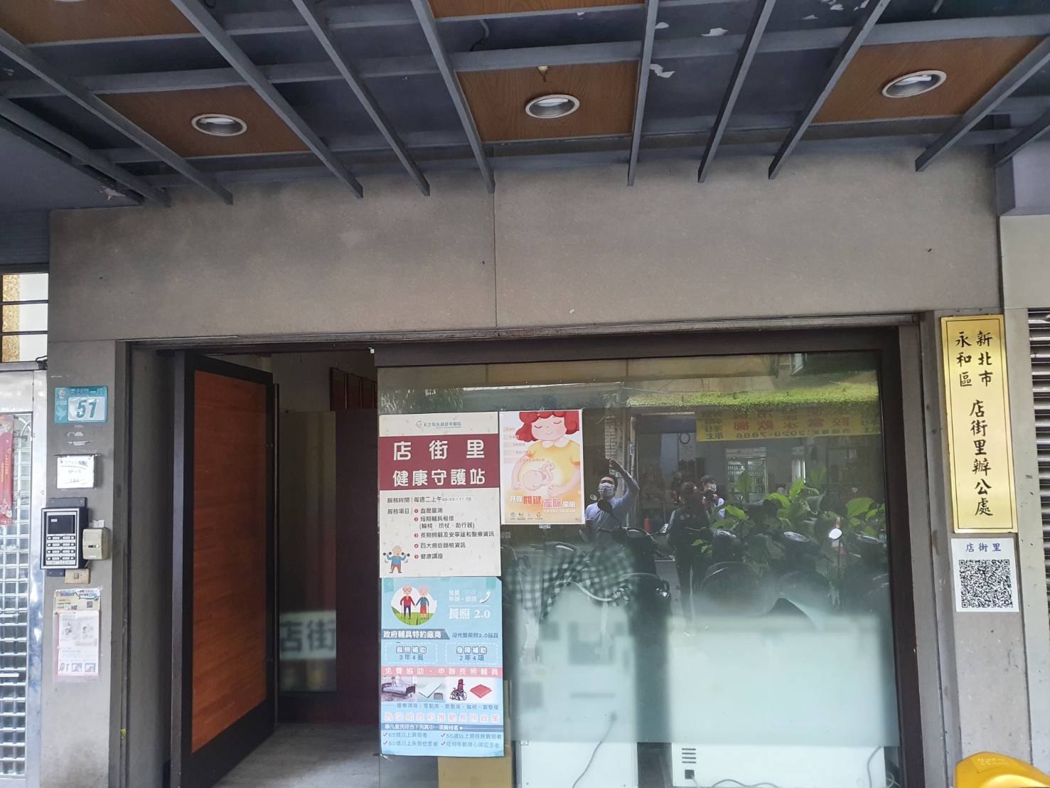 圖片說明:民眾爆料賭客就是從里長服務處大門直接進入打麻將和賭十三支。