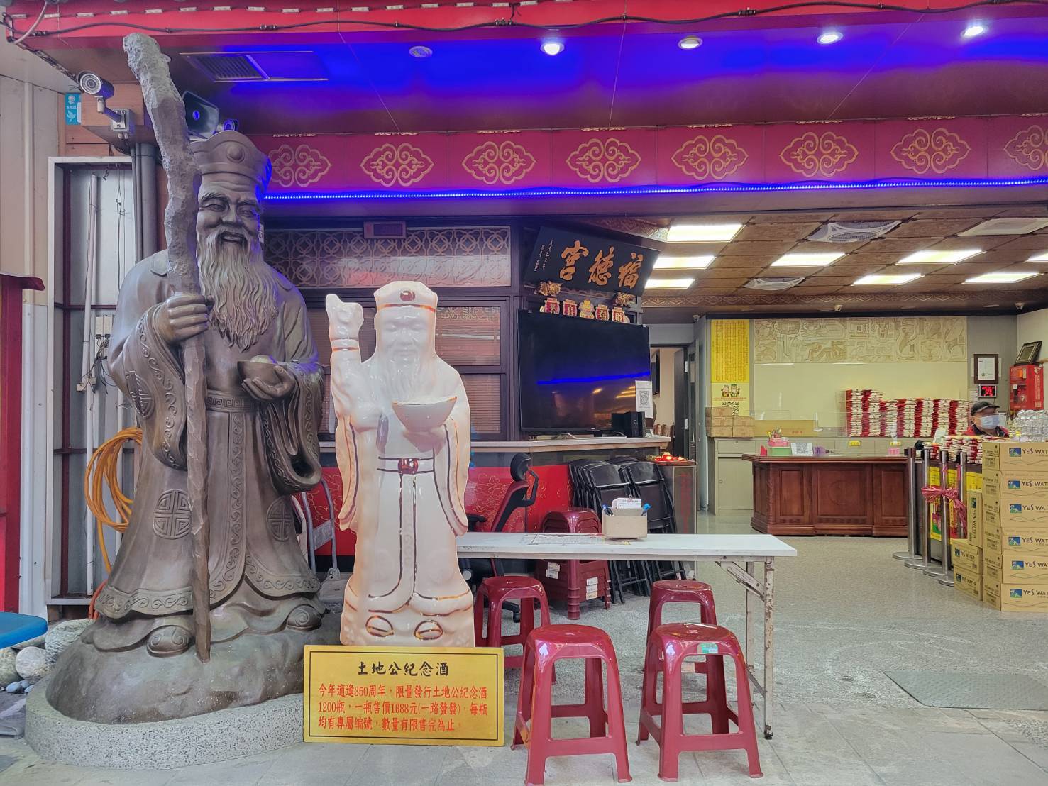 圖片說明:店仔街福德宮是北台灣最老的土地公廟,香火鼎盛、有求必應,也是求財最旺的廟宇。