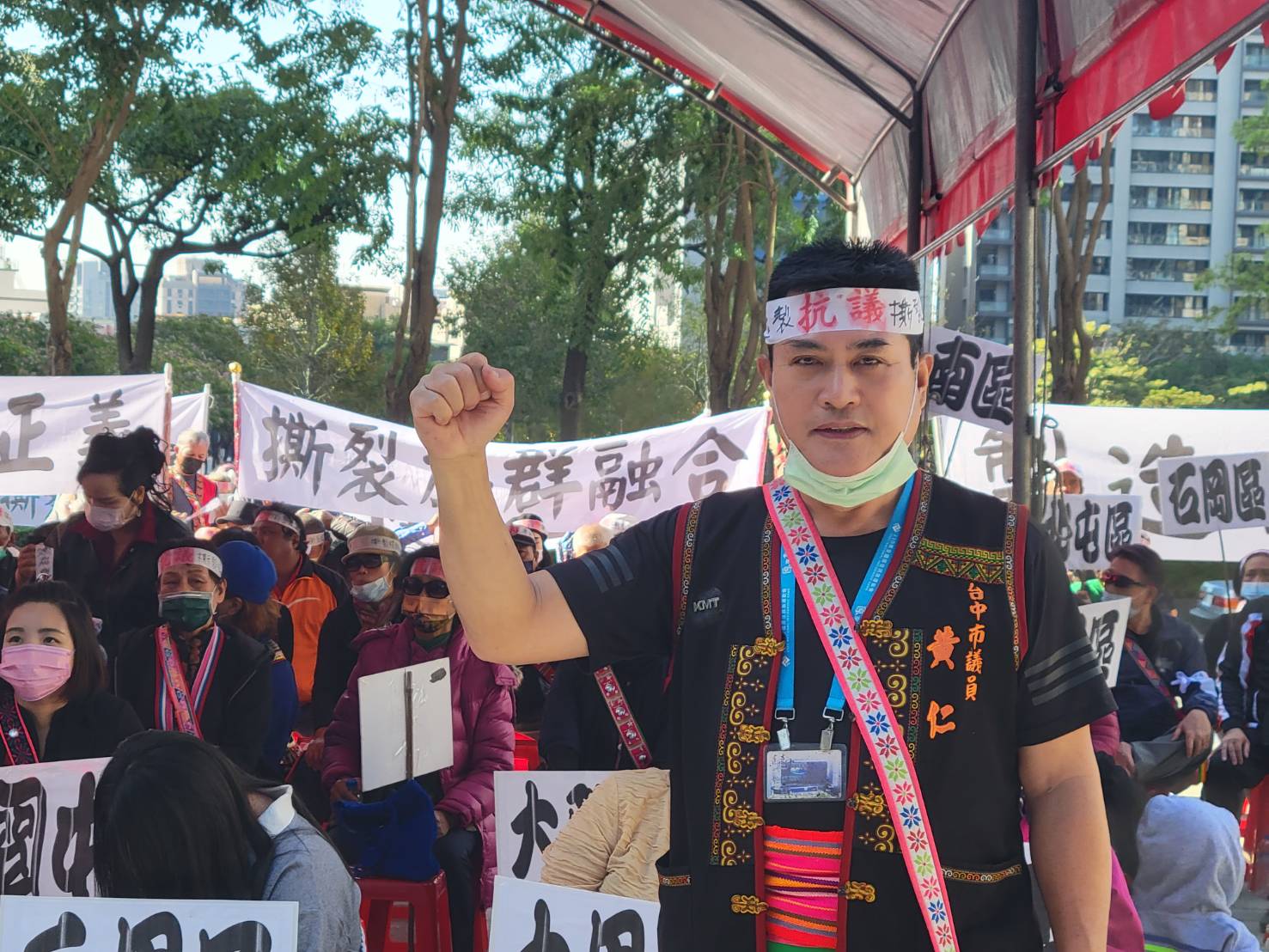圖片說明:臺中市議員黃仁帶領近千原民族人至市議會廣場前抗議「超黨派議員」撕裂族群融合、製造仇恨與對立。(記者葉鈞宇攝)