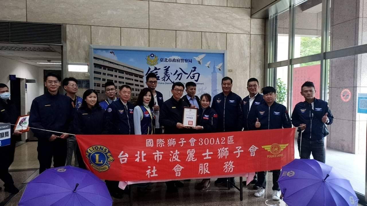 圖片說明：波麗士獅子會贈送愛心傘前往信義分局。（記者葉鈞宇翻攝)