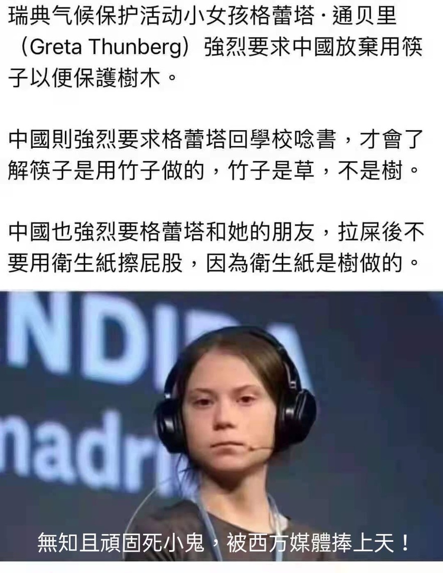 洋人不要忘記--衛生紙木漿來自樹木/波新聞