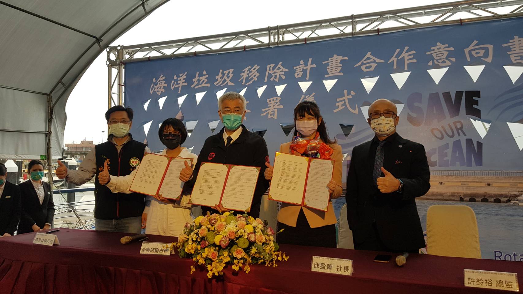 中間為李憲明副市長,左一為桃園海岸管理處林立昌處長,右一為3482地區許鈴裕總監,右二為百華社邱盈菁社長,左二為陳思穎執行長 (照片來源:記者呂蘋恩拍攝)
