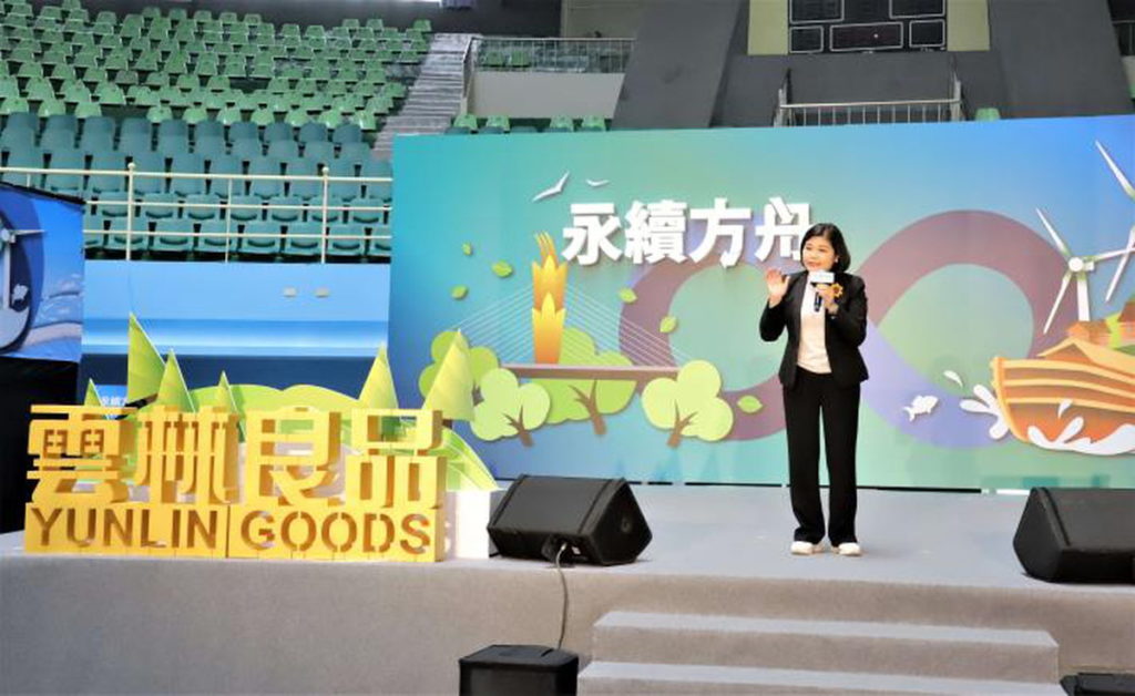 縣長張麗善指出,雲林縣是農業大縣,縣府希望農產品能打出自己的品牌,因此這幾年針