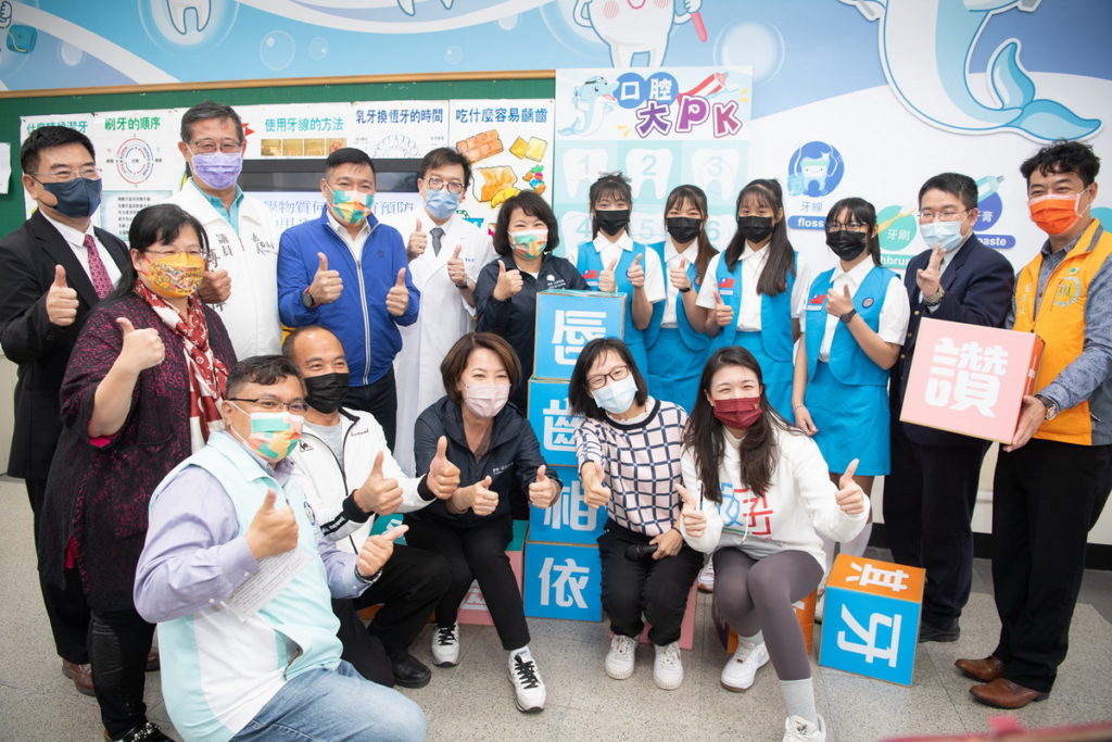 大合照_口腔保健互動闖關遊戲