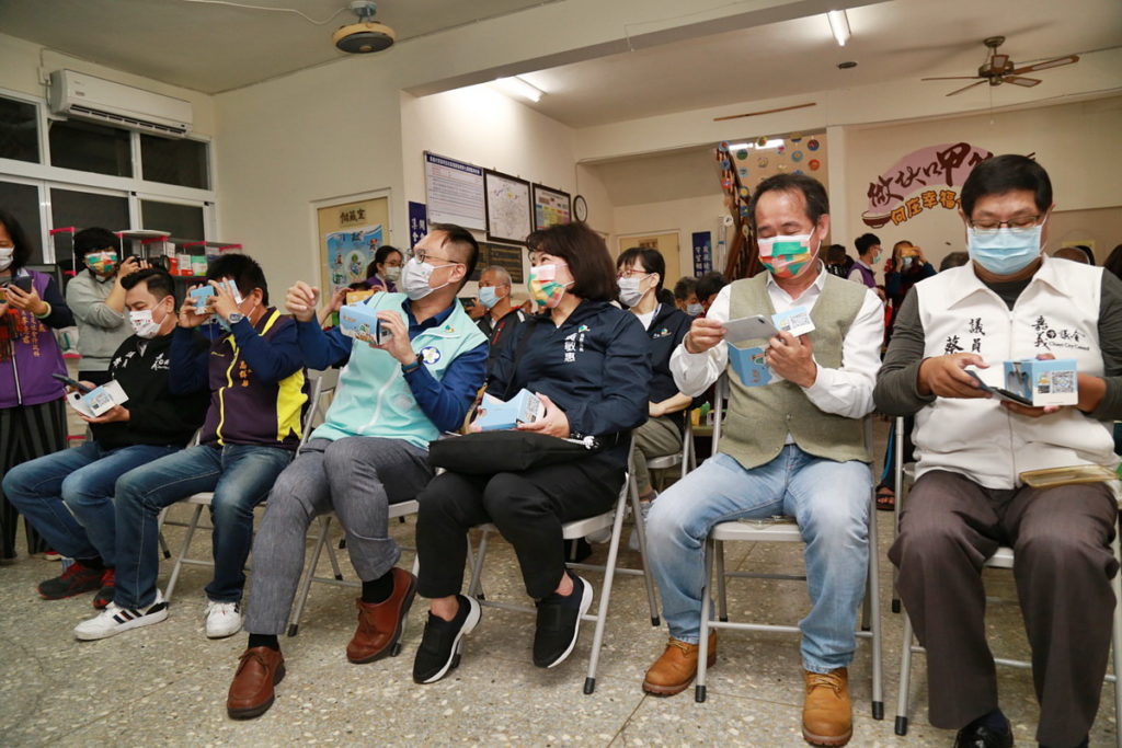 現場貴賓一起體驗VR眼鏡盒_嘉義市政府提供