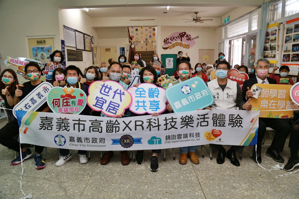 大合照_嘉義市政府提供