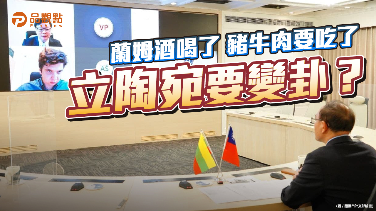 品觀點 | 美國拉德國挺台立兩國 但德方反應冷淡 | 疫情
