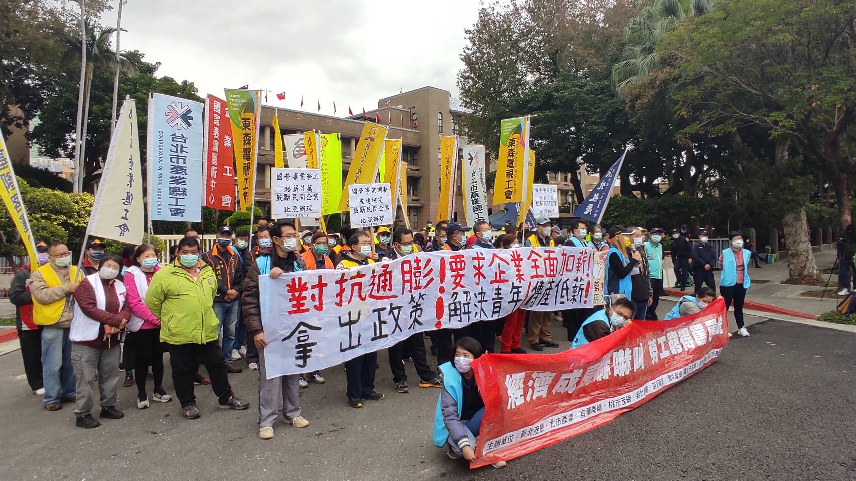 趕不上通膨/工會團體串聯赴政院抗議 促國營事業基層調薪 65 1193733