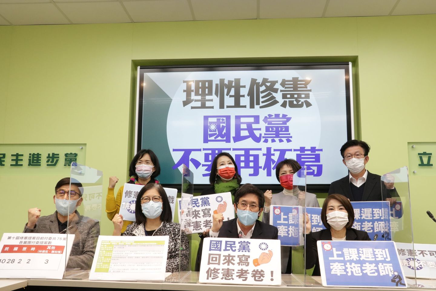 立院修憲委員會/綠委先自行選好召委 國民黨集體退席抗議 64 270437592 970832503534950 4548197285418013157 n