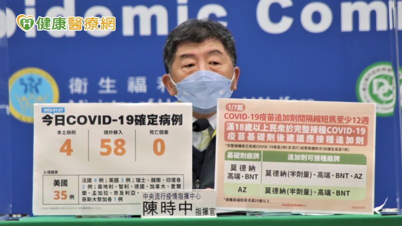 外國人全面禁止入境 陳時中:邊境防疫最高等級
