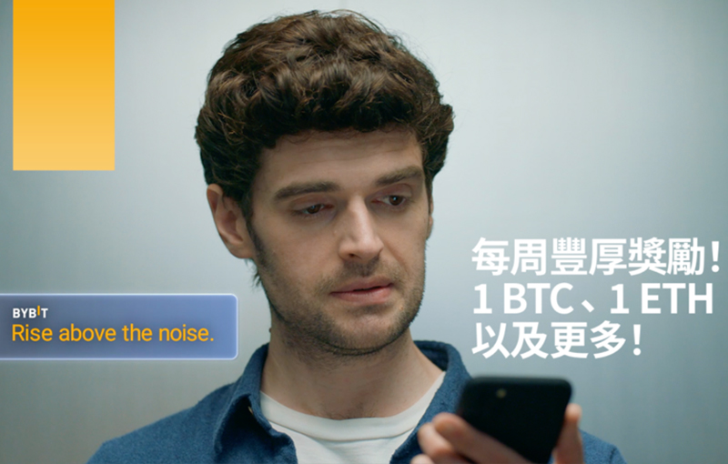 Bybit新年輕鬆闖三關:在Bybit闖關升級,一路收穫4BTC、40 ETH 與體驗金福利