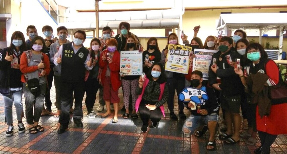 防範非洲豬瘟肉品進入臺灣 移民署春節前加強宣導不停歇