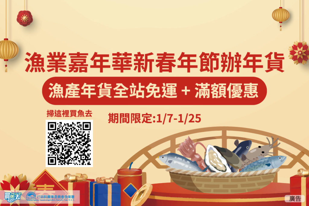 宣傳圖卡