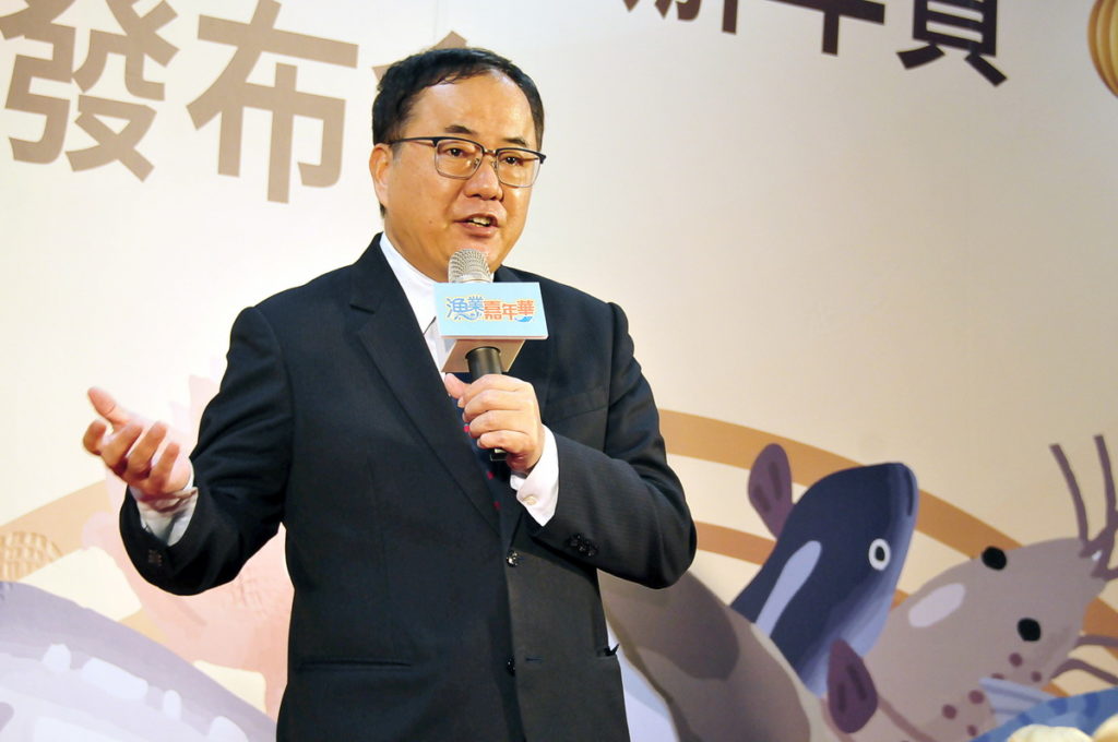 漁業署張致盛署長致詞