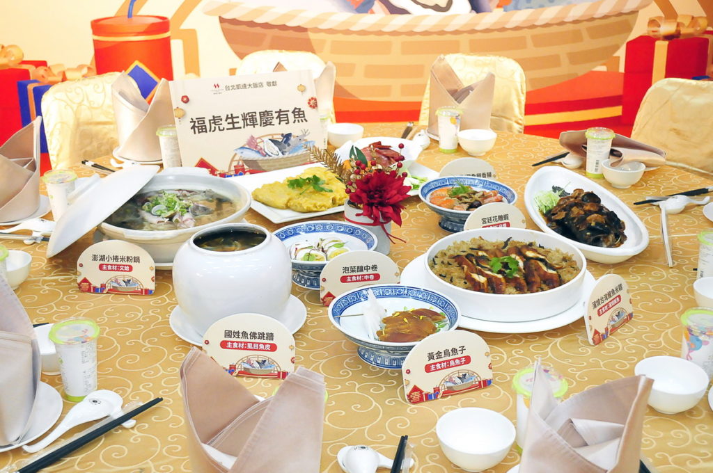 台北凱達大飯店推出海味系列年菜料理