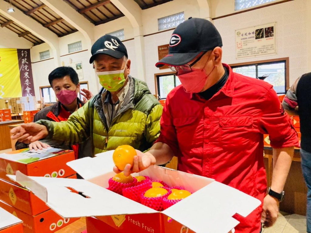 果形目測