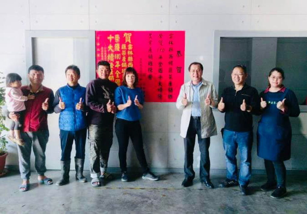 全國十大績優農業產銷班10班