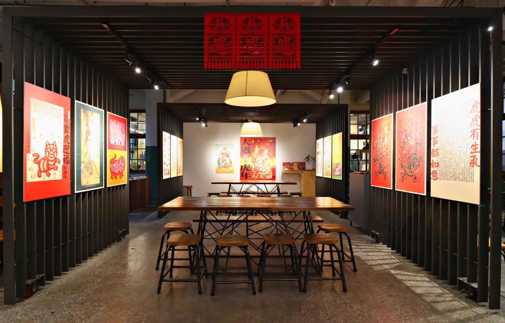9. 松菸小賣所〈大過虎年〉，則展示14幅以虎為主的精美民間藝術海報