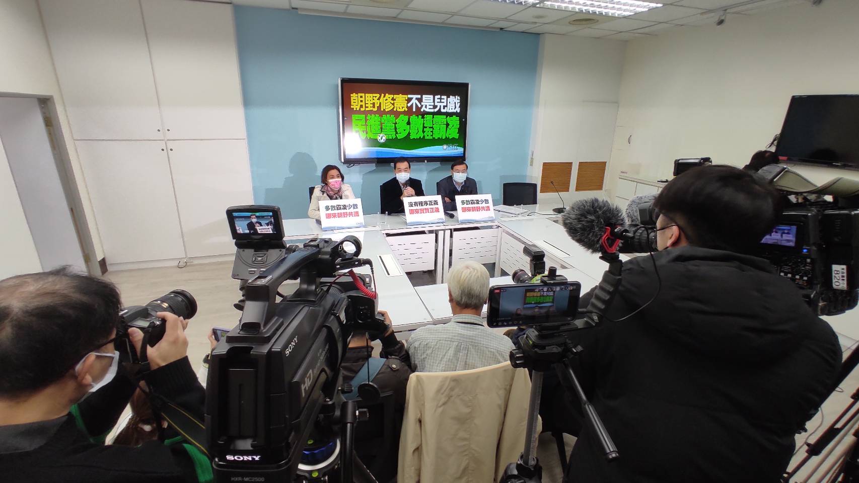 霸凌在野黨/藍黨團:綠無意修憲 將破局大帽子扣國民黨頭上 66 1195596
