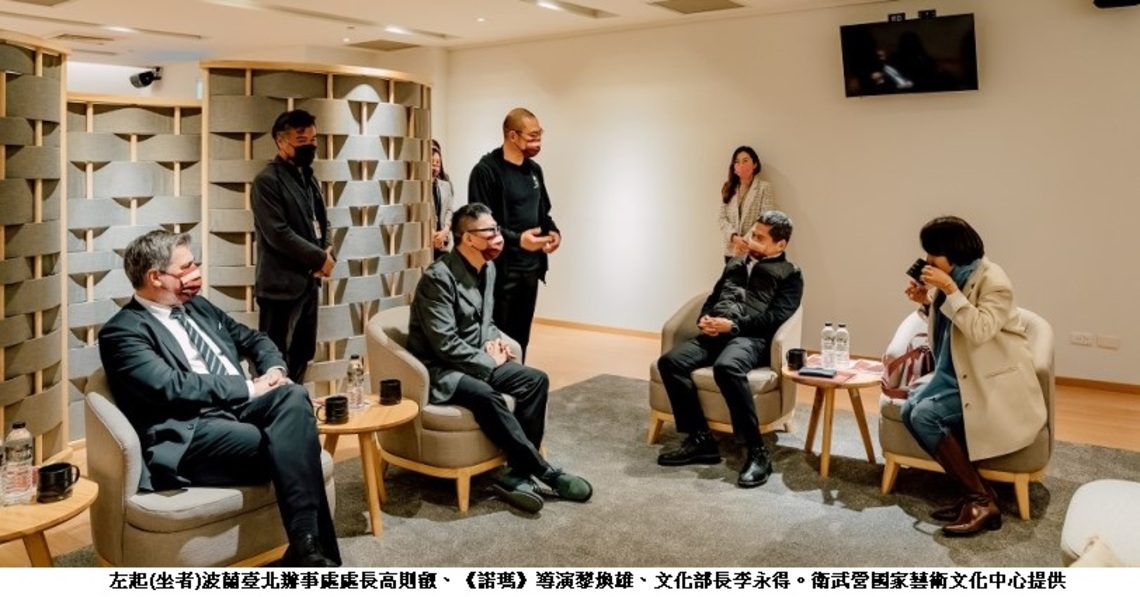 貝里尼歌劇《諾瑪》首演圓滿成功 文化部長李永得與波蘭臺北辦事處長高則叡到場支持