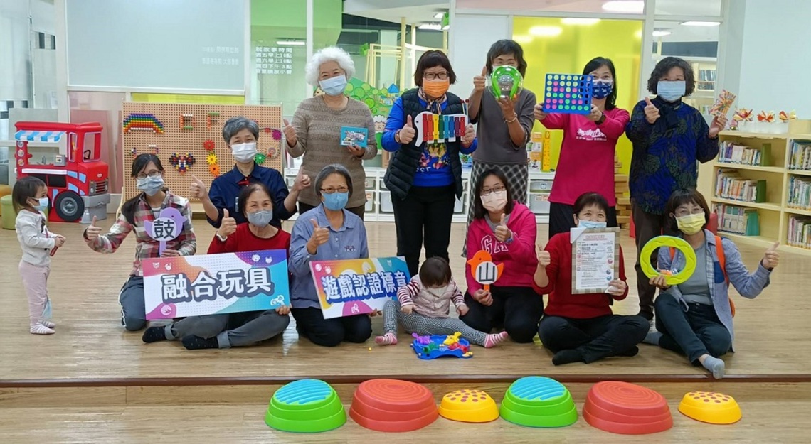高市圖鼓山分館生態綠書房 共融遊具 即起開放預約使用