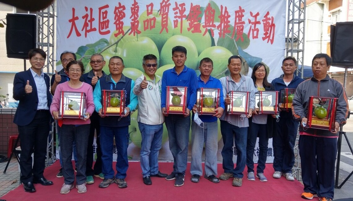 大社區111年度「蜜棗」品質評鑑 年輕果農蘇炫銘奪冠