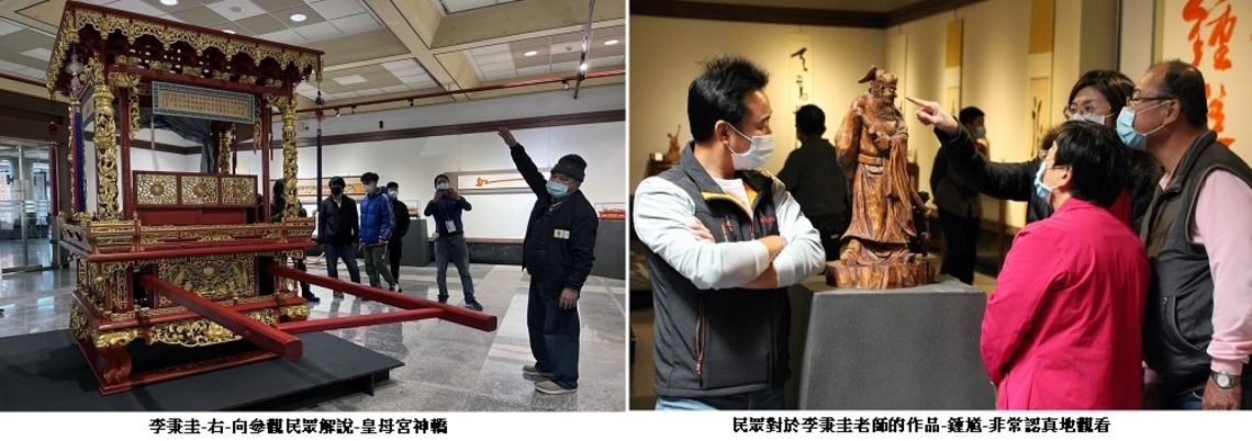 人間國寶李秉圭木雕工藝展 珍貴古物「金銀廳格扇」重現港藝中心