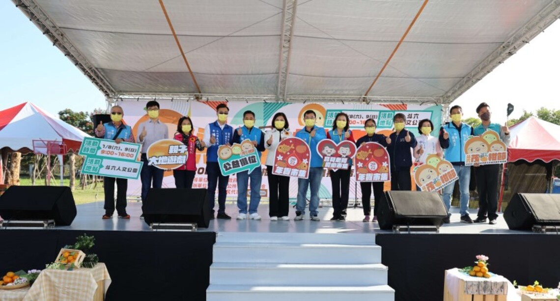 2022斗六茂谷柑節及年貨市集     今、明兩天人文公園熱鬧登場