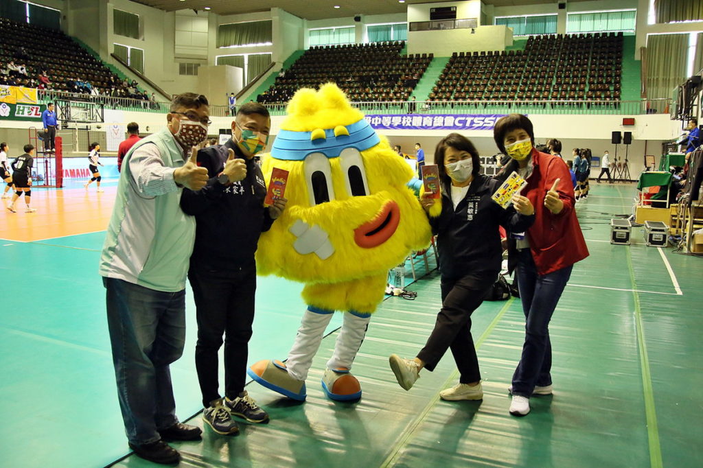 高中排球