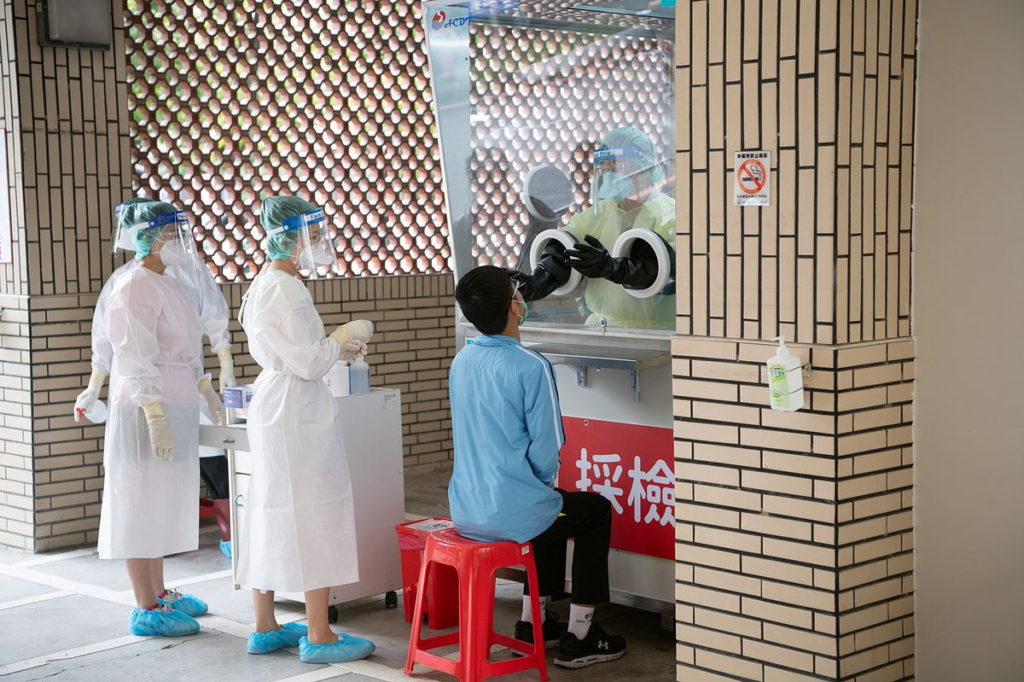 採檢資料照